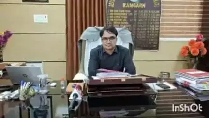 रामगढ़: रामगढ़ उपायुक्त के निर्देश पर जिले के केजी से 12वीं तक के सभी स्कूल रहेंगे बंद