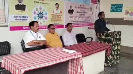 बुरहानपुर: विश्व सिकल सेल दिवस पर जिला अस्पताल में जागरूकता कार्यक्रम, 100 से अधिक मरीजों का हुआ चेकअप
