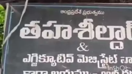 ఆళ్లగడ్డ తహశీల్దార్ కార్యాలయంలో రేషన్ డీలర్ల ఈపాస్, కాటాలను తనిఖీ చేసిన టెక్నికల్ సిబ్బంది