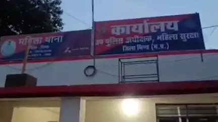 भिंड नगर: महाबीर नगर में महिला ने ससुरालियों पर लगाया दहेज़ प्रताड़ना का आरोप, मामला हुआ दर्ज