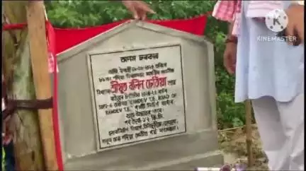 শদিয়া: এছঅ'পিডি আঁচনিৰ অধীনত ছৈখোৱা অঞ্চলৰ ভিন্ন প্ৰান্তত নিৰ্মাণ হ'বলগীয়া বহুকেইটা পথৰ আধাৰশিলা স্থাপন বিধায়ক বলিন চেতিয়াৰ