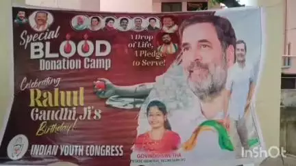 కాంగ్రెస్‌ కార్యాలయంలో పార్లమెంట్ ప్రధాన ప్రతిపక్ష నేత, ఎంపీ రాహుల్ గాంధీ జన్మదిన వేడుకలు