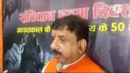 हुज़ूर: 25 जून को 'संविधान हत्या दिवस' मनाएगी भाजपा, हर जिले में होंगे कार्यक्रम: भोपाल सांसद आलोक शर्मा