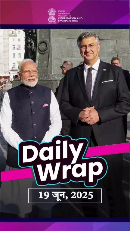 अब तक की प्रमुख सुर्खियों पर एक नजर!