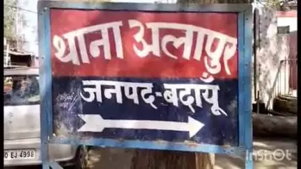 दातागंज: अलापुर पुलिस ने 315 बोर अवैध असलहे के साथ एक अभियुक्त को गिरफ्तार कर न्यायालय भेजा