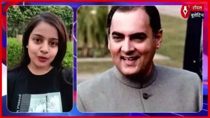 राजीव गांधी की हत्या के पीछे की परतें खोलने आ रही है 'The Hunt', 4 जुलाई को होगी OTT Release
#RajivGandhi #TheHunt #OTT #Congress