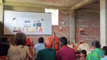 नूरसराय: भारतीय जनता पार्टी ने नूरसराय दक्षिणी मंडल में '11 साल बेमिसाल' कार्यक्रम का आयोजन किया