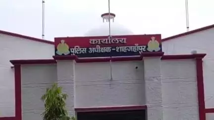 शाहजहांपुर: नाबालिग लड़की को बहला-फुसलाकर भाग ले गया युवक, मां ने थाना कांट में दी तहरीर, FIR दर्ज