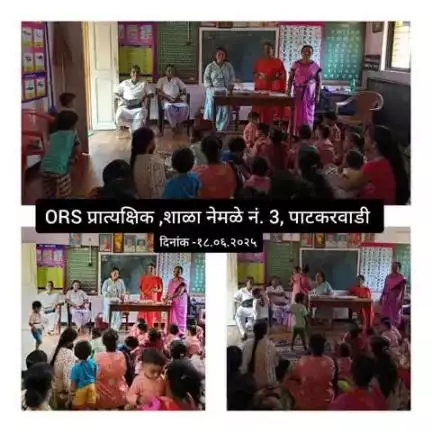 स्टॉप डायरिया कॅम्पन अंतर्गत नेमळे येथे विविध जनजागृती कार्यक्रम