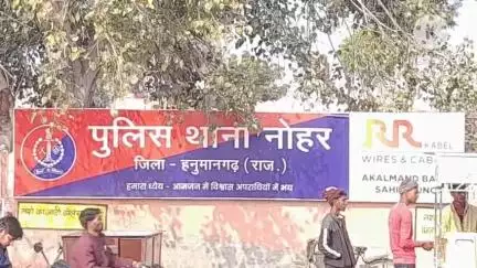 नोहर: नोहर में उपपंजीयन कार्यालय में अज्ञात चोरों ने रात को ताले तोड़कर की चोरी, मामला दर्ज