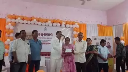 ବଲାଙ୍ଗୀର: ଟିଟିଲାଗଡ ସଦର ମହକୁମା ସ୍ଥିତ ପୌରପରିଷଦ କଲ୍ୟାଣ ମଣ୍ଡପ ଠାରେ ସହଯୋଗ କାର୍ଯ୍ୟକ୍ରମ ଅନୁଷ୍ଠିତ
