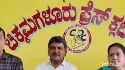 ಚಿಕ್ಕಮಗಳೂರು: ಹಾಡು ಹಳೆಯದಾದರೇನು, ಭಾವ ನವನವೀನ ಗಾಯನ ಕಾರ್ಯಕ್ರಮ ನಗರದಲ್ಲಿ ದೀಪಕ್ ದೊಡ್ಡಯ್ಯ ಹೇಳಿಕೆ