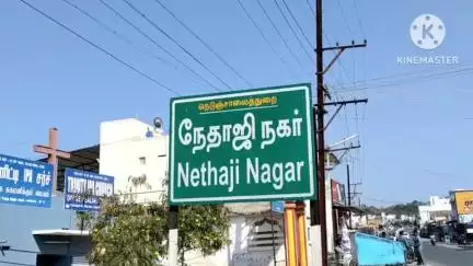வாணியம்பாடி: 14 வயது பள்ளி சிறுமியை ஆசை வார்த்தை கூறி அழைத்து சென்று திருமணம் செய்த நரசிங்கபுரம் பகுதியை சேர்ந்த இளைஞர் போக்சோவில் கைது.