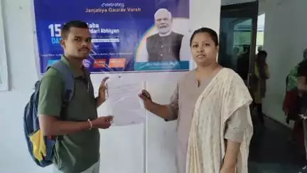 जिले में धरती आबा अभियान से जनजातीय समुदाय को मिली नई पहचान