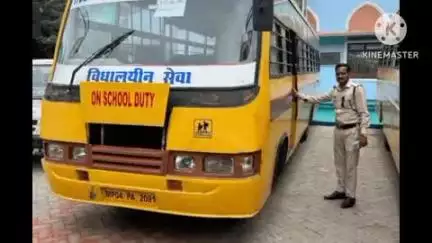 हुज़ूर: भोपाल में स्कूल बसों की लापरवाही पर आरटीओ की सख्त कार्रवाई, 6 बसें ज़ब्त