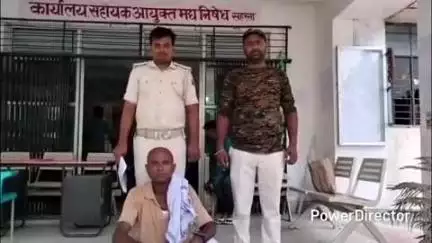 कहरा: उत्पाद पुलिस ने छापेमारी कर महुआ शराब के साथ 1 कारोबारी को किया गिरफ्तार, सहरसा कोर्ट में पेश कर भेजा जेल