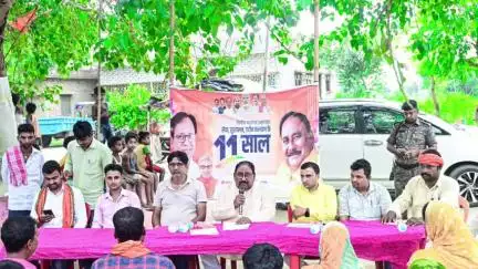 बैरिया: तुमकुड़िया पंचायत में संकल्प सभा का आयोजन, भाजपा विधायक ने किया संबोधित