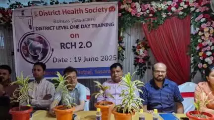 सासाराम: सासाराम में स्वास्थ्य विभाग द्वारा आरसीएच 2.0 का प्रशिक्षण आयोजित किया गया
