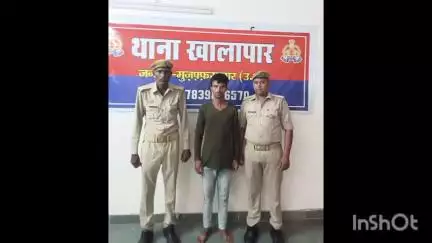 मुज़फ्फरनगर: थाना खालापार पुलिस ने अपराधियों के धर-पकड़ अभियान के अंतर्गत एक अभियुक्त को किया गिरफ्तार