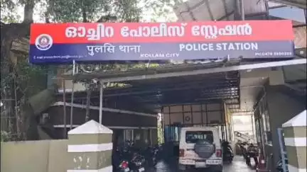 കരുനാഗപ്പള്ളി: ഓച്ചിറയിൽ ഉൾപ്പെടെ 11 കേസുകളിൽ പ്രതി, ഇനി പൂജപ്പുര സെൻട്രൽ ജയിലിൽ അഴിയെണ്ണാം