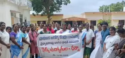 రామారెడ్డి: రామారెడ్డి ప్రభుత్వ ఆసుపత్రి వైద్యుడు సురేష్ పై దాడి చేసిన వారిని శిక్షించాలని ప్రభుత్వ ఉద్యోగుల ధర్నా