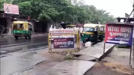 सरैया: सरैया बाजार के दुकानदारों ने क्षेत्र में बढ़ते अपराध के खिलाफ दुकानें बंद कर जताया विरोध
