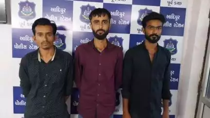 અંજાર: શિણાયમાં તળાવની પાળે બેઠેલા બે મિત્રો પાસેથી પૈસા પડાવનાર અંજારની ત્રિપુટી ઝડપાઈ