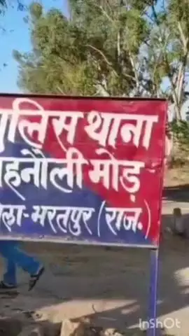 उच्चैन: गनोली मोड थाना में ₹5000 की रिश्वत लेते हुए एसीबी ने एएसआई को किया ट्रैक