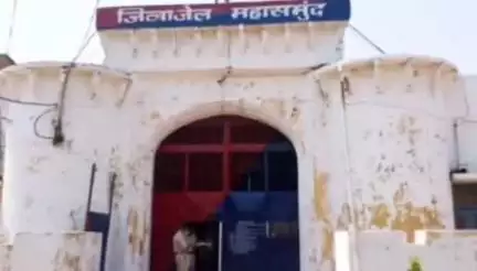 महासमुंद: तीन लोगों की हत्या करने वाले दो आरोपियों को मिली आजीवन कारावास