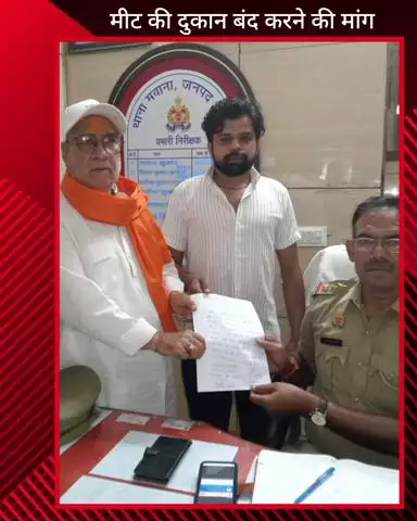मवाना: कांवड़ के दौरान मीट की दुकान बंद करने की मांग को लेकर विश्व हिंदू परिषद के पदाधिकारियों ने थाने में सौंपा ज्ञापन