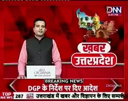 जाम हटवा रहे दरोगा को दबंगों ने बेरहमी से पीटा FIR दर्ज तलाश जारी