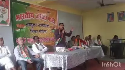 सालेकसा: पूर्ती पब्लिक स्कूल सालेकसा येथे तालुका विस्तारीत बैठक संपन्न