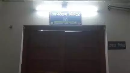 औरंगाबाद: सदर अस्पताल में दो मूर्च्छक चिकित्सक हैं, अब तक हुए 67 ऑपरेशन, महिला ओपीडी में चिकित्सक नई रोस्टर नहीं मानती
