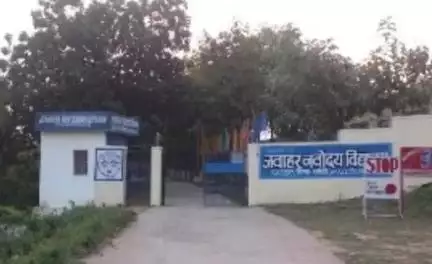 चुरहट: पीएम श्री जवाहर नवोदय विद्यालय चुरहट में कक्षा 6 में आवेदन की अंतिम तिथि 29 जुलाई