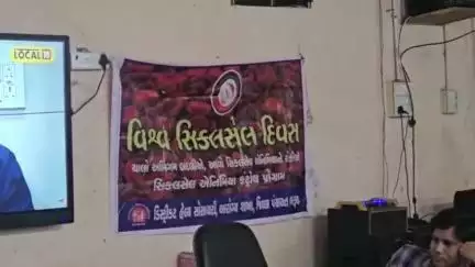 ભરૂચ: ભરૂચ જિલ્લામાં વિવિધ તાલુકાઓમાં વિશ્વ સિકલસેલ દિવસ ની ઉજવણી કરાઈ.