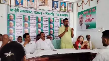मैनाटांड़: प्रखंड में बूथ स्तरीय बैठक की तैयारी को लेकर महत्वपूर्ण बैठक आयोजित