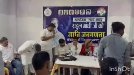 मधुबनी: राहुल गांधी के जन्मदिवस पर मधुबनी में कांग्रेस कार्यकर्ताओं द्वारा सामाजिक जन संवाद कार्यक्रम आयोजित