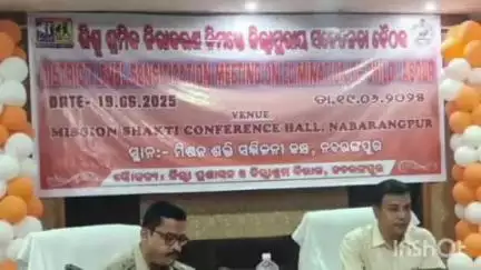 ନବରଙ୍ଗପୁର ପୋଲିସ ଷ୍ଟେସନ: ମିଶନ ଶକ୍ତି ସଭା ଗୃହରେ ଶିଶୁ ଶ୍ରମିକ ନିରାକରଣ ନିମନ୍ତେ ଜିଲ୍ଲା ସ୍ତରୀୟ ସଚେତନତା ଶିବିର ଅନୁଷ୍ଠିତ
