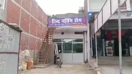 सीतापुर: काली चौराहा के पास बिना रजिस्ट्रेशन खुला हिंद नर्सिंग होम, सीएससी अधीक्षक ने कार्रवाई की कही बात