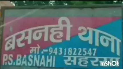 पतरघट: बसनही थाना पुलिस ने 15 लीटर देशी शराब और एक बाइक के साथ एक आरोपी को गिरफ्तार किया