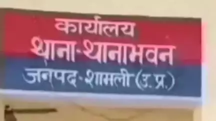 ऊन: खेड़की गांव निवासी युवक ने ₹1 लाख की नकदी समेत लड़की को बहलाकर ले गया, 4 जुलाई को होनी थी लड़की की शादी