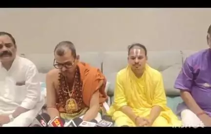 गया टाउन सीडी ब्लॉक: रेड क्रॉस के पास एक निजी भवन में श्री विद्या त्रिकोटी कुम कुमार्चन महायज्ञ को लेकर प्रेस वार्ता की गई