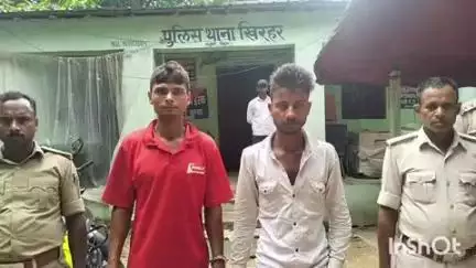 हरलाखी: खिरहर थाना पुलिस ने 150 बोतल शराब और दो बाइक के साथ दो धंधेबाजों को गिरफ्तार कर न्यायिक हिरासत में भेजा
