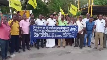 கோவில்பட்டி: பயணியர் விடுதி முன்பு சாலை பணியாளர்கள் சங்கம் சார்பில் ஆர்ப்பாட்டம்