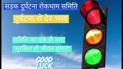 ओबरा: 29 जून को एनएच-139 बंदी की तैयारी को लेकर हनुमान बिगहा स्थित पंचायत भवन में हुई बैठक