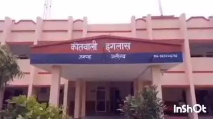 इगलास: इगलास में महिला को जबरदस्ती गाड़ी में डालकर ले जाने के मामले में मुकदमा दर्ज