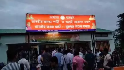 গোৰেশ্বৰ ভাগ: শুক্লাই ছেৰফাঙত বিজেপিৰ যোগদান সভাত উপস্থিত থাকে বিটিচিৰ ইএম ৰনেন্দ্ৰ কুমাৰ নাৰ্জাৰীয়ে