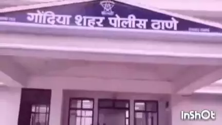 गोरेगाव: गोरेगाव येथील तरुणाने खाल्ले उंदीर मारण्याचे औषध, शहर पोलिसांनी घेतली घटनेची नोंद