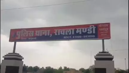 रावला: रावला थाना पुलिस ने एनडीपीएस एक्ट में फरार चल रहे वांछित आरोपी को किया गिरफ्तार