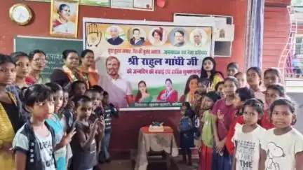 गोमिया: बोकारो महिला कांग्रेस ने आईएल अनाथ आश्रम में राहुल गांधी का जन्मदिन मनाया